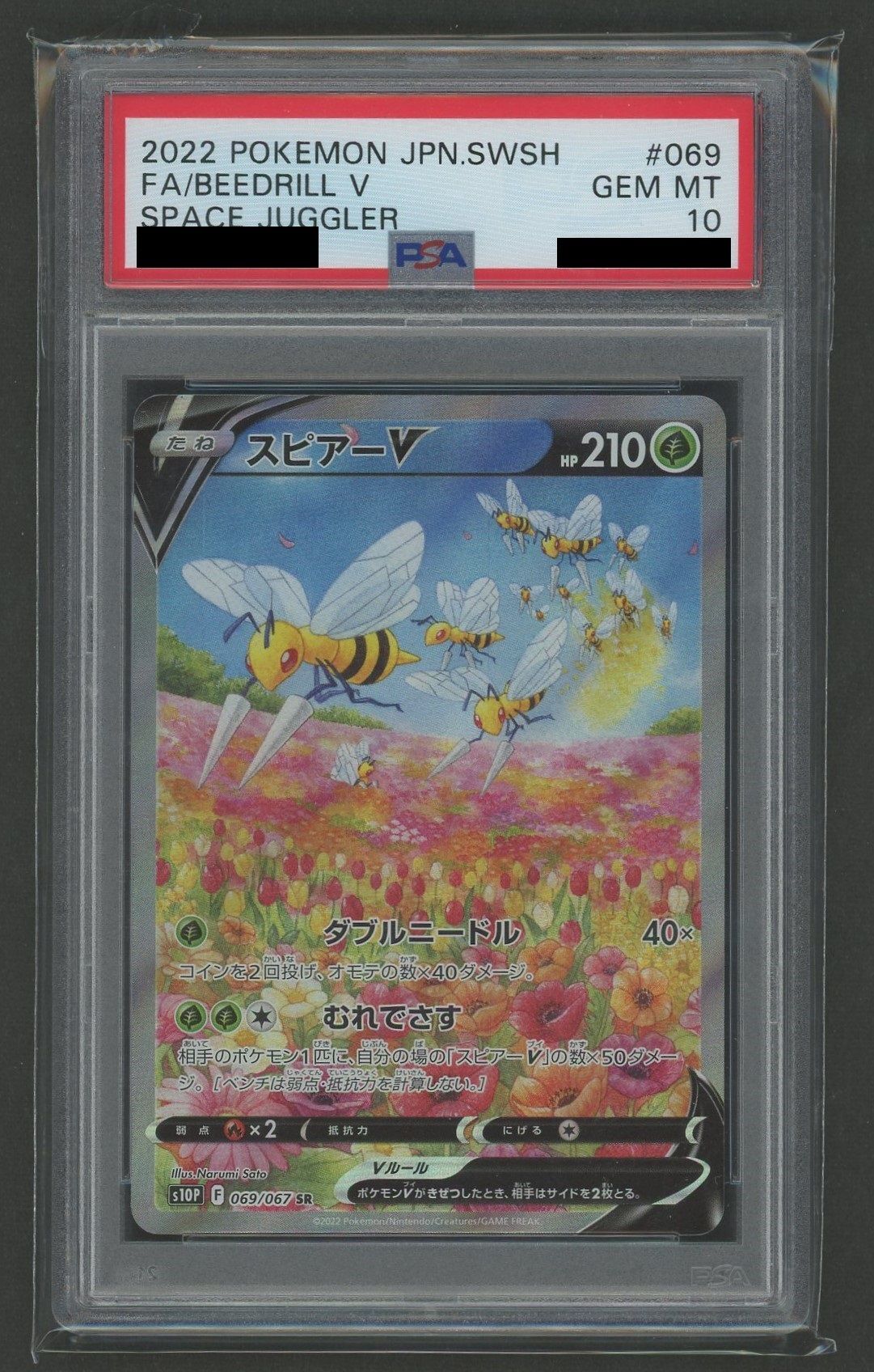 PSA10 Spearow V:SA (SR) Grass 〈069/067〉 [S10P]