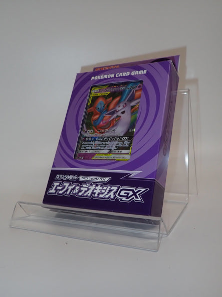 【SM】スターターセット「TAG TEAM GX エーフィ&デオキシスGX」