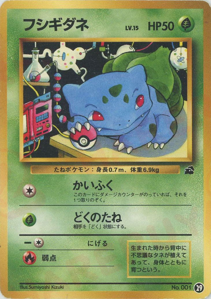 ポケモンカードゲーム イントロパック ｜ポケカ販売‧買取｜最短即日