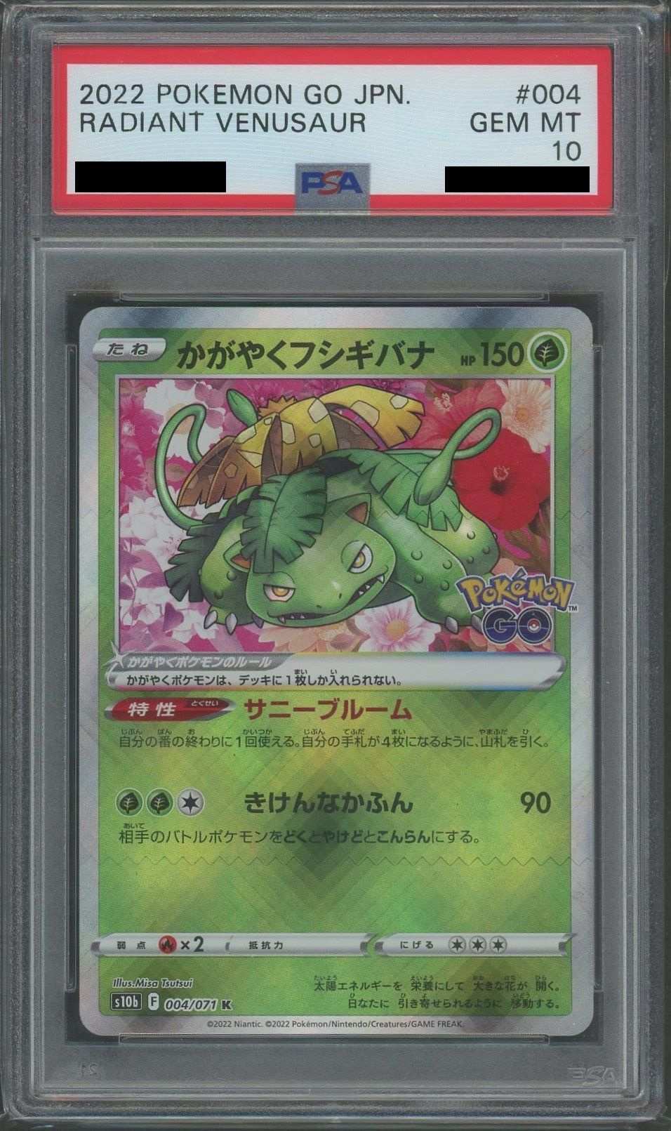 PSA 10 Shining Venusaur (K) Grass 〈004/071〉 [S10b]