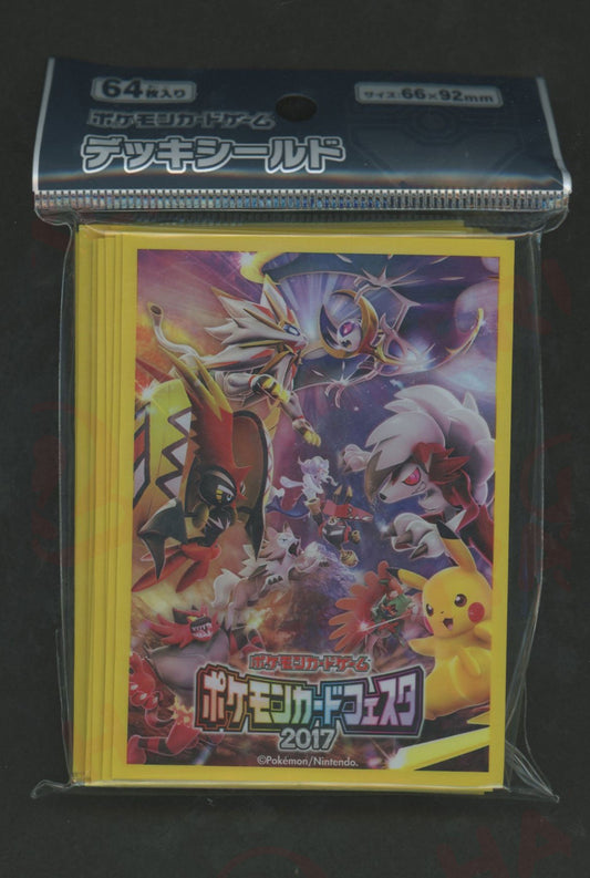デッキシールド ポケモンカードフェスタ2017