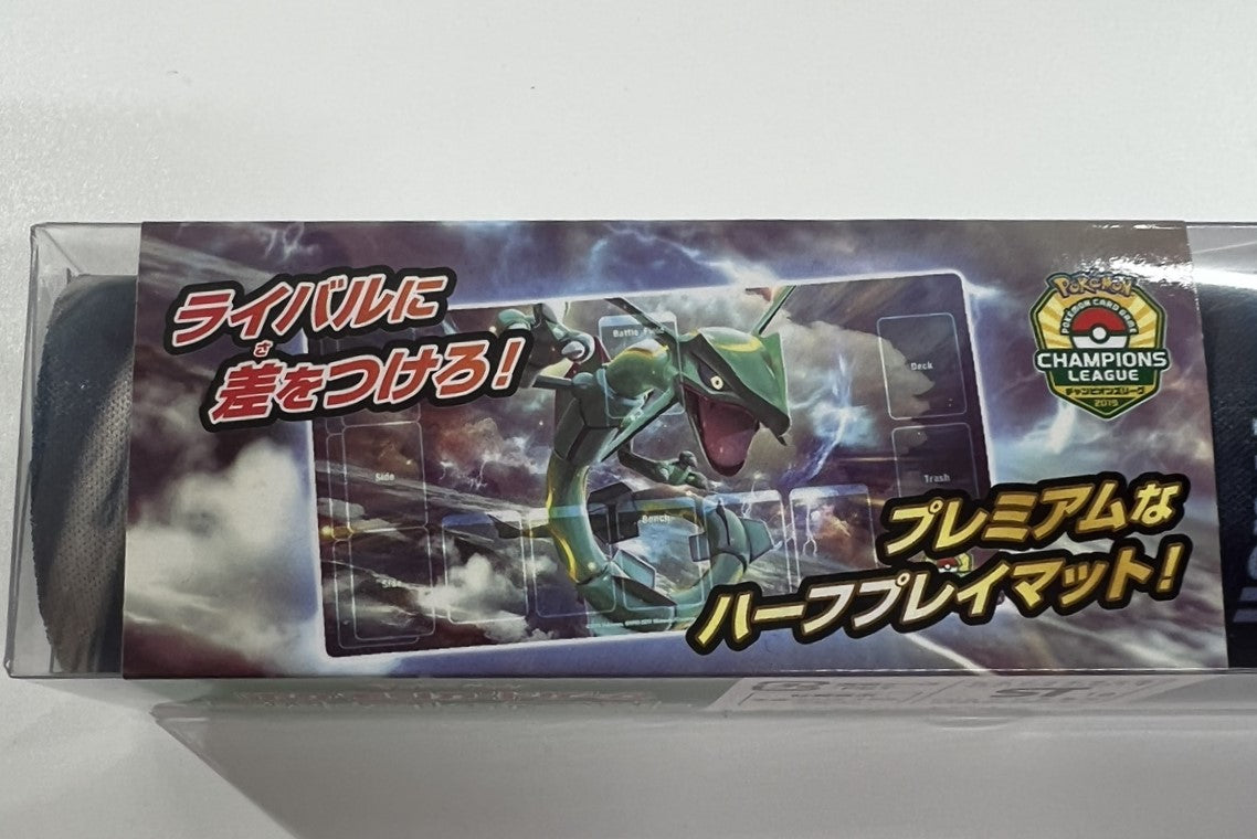 ラバープレイマット レックウザ CL2019 – 晴れる屋2