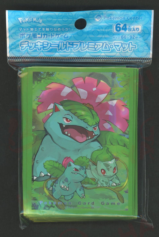 デッキシールド プレミアム・マット 進化の系譜 フシギバナ