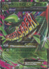 MジュカインEX(CP){草}〈007/131〉[CP4]