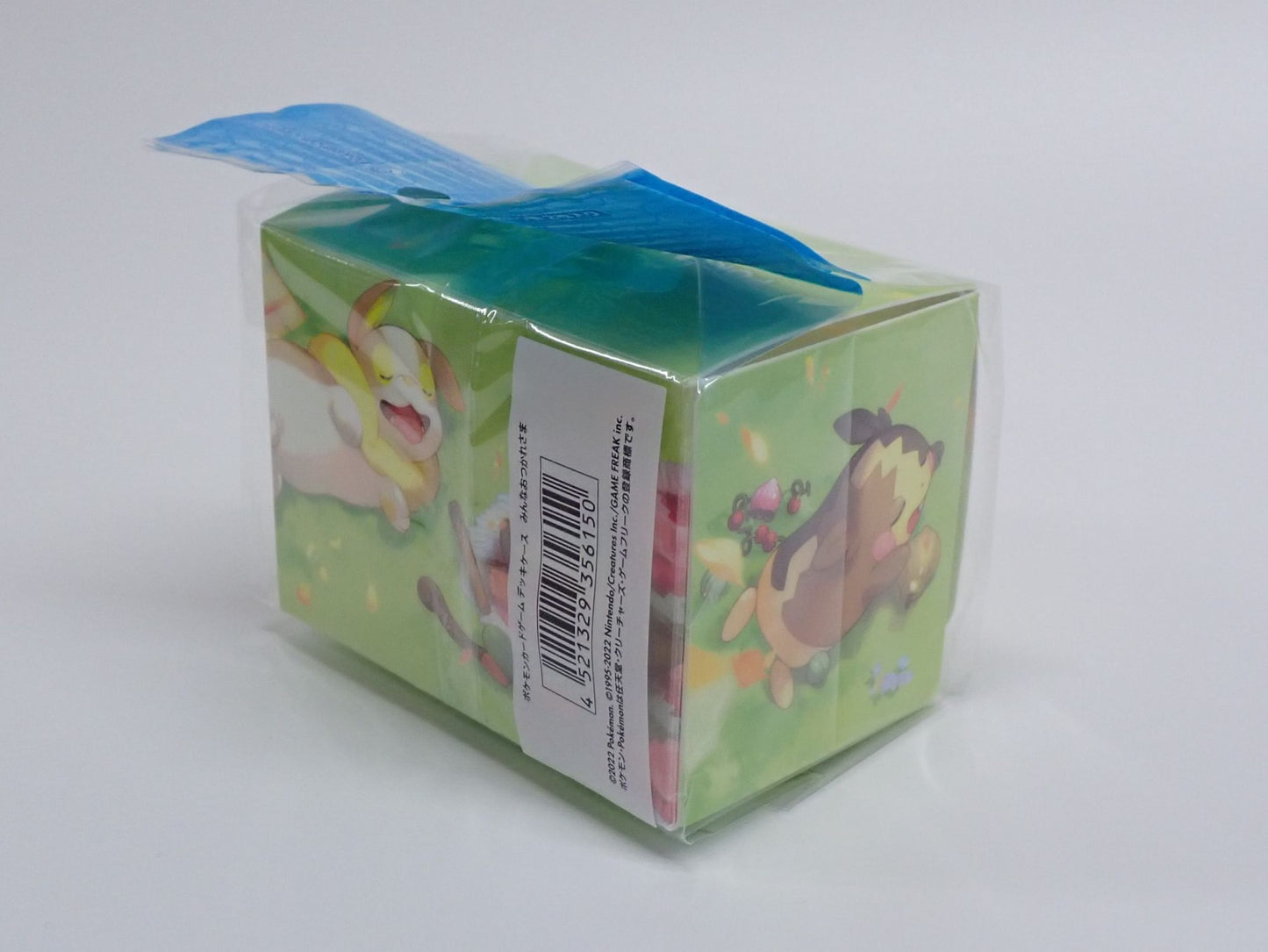 デッキケース みんなおつかれさま