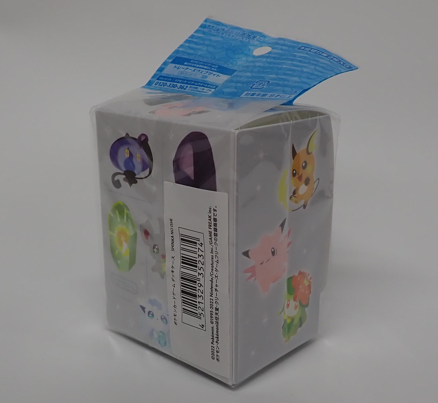 デッキケース SHINKA NO ISHI