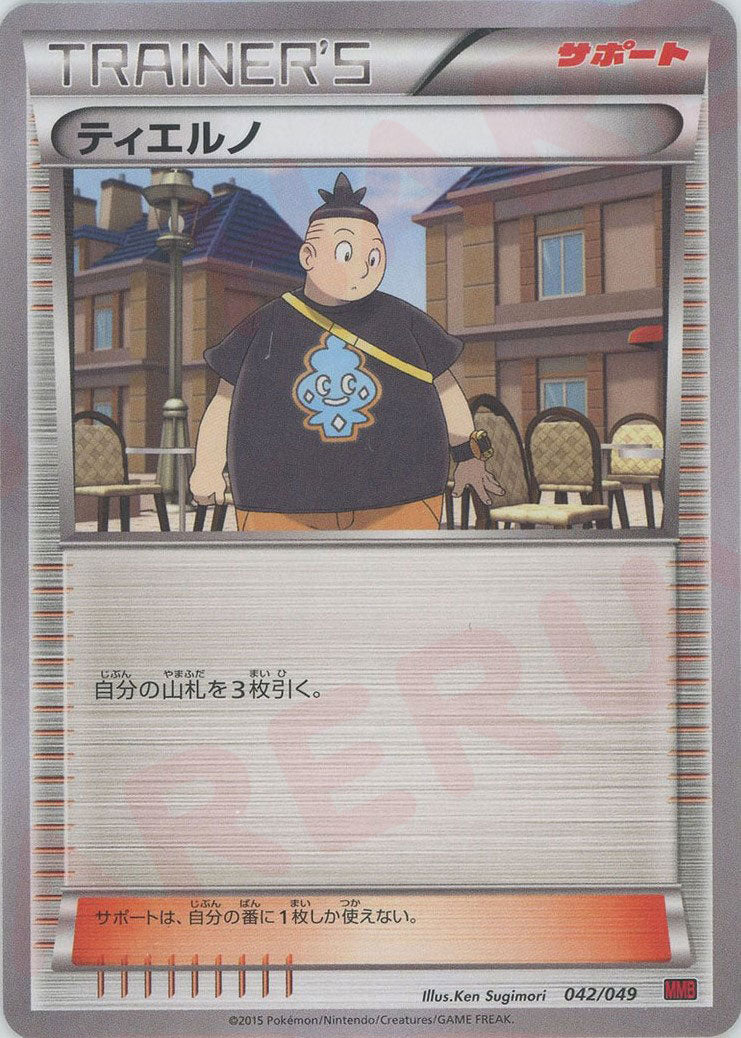超エネルギー XY-P 7枚 Amazon.co.jp: 超 渦巻き2つ アニバーサリーエネルギー 基本水