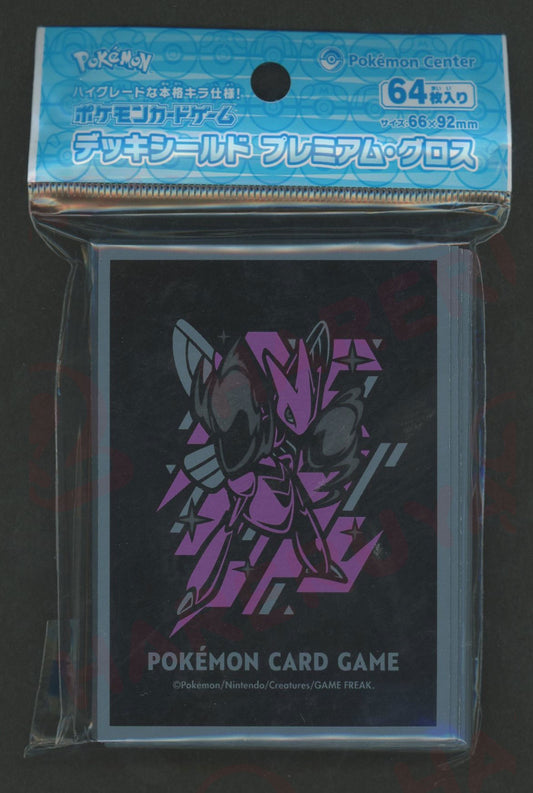 デッキシールド プレミアム・グロス COOL×METAL ハッサム