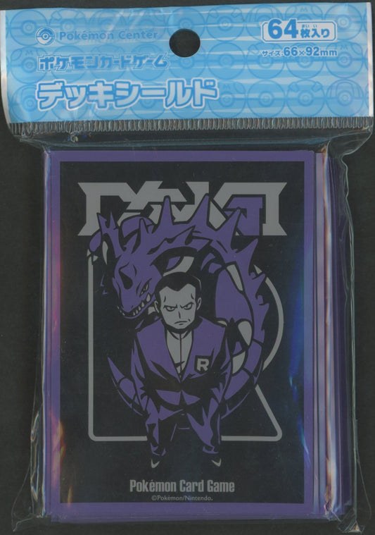 デッキシールド SECRET TEAMS R