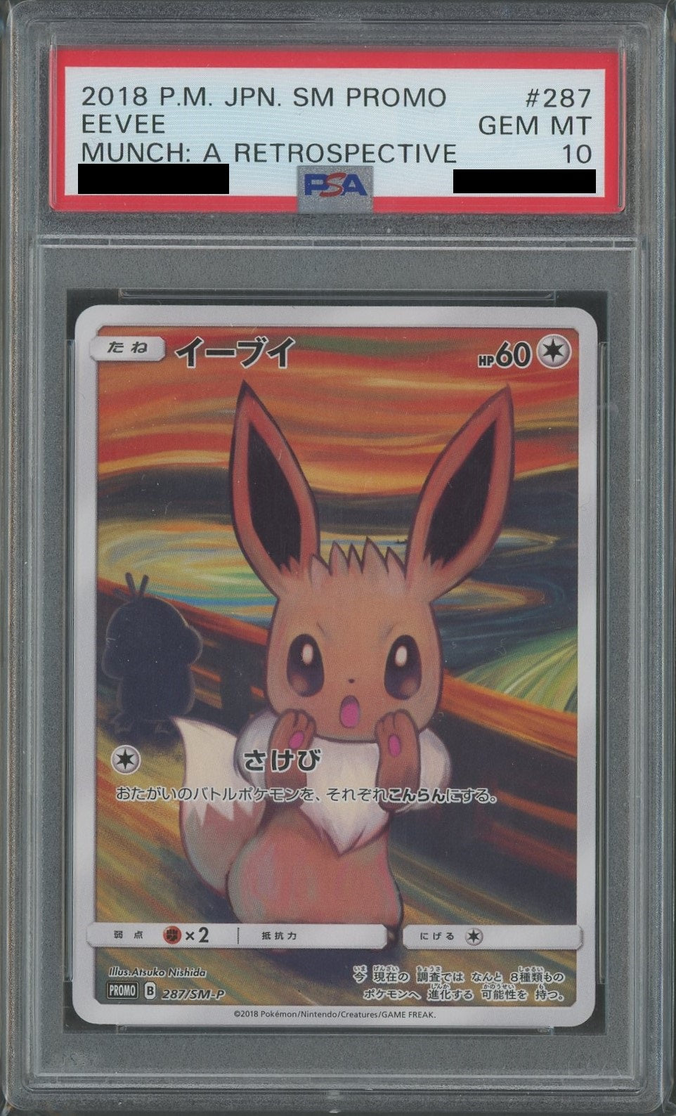 PSA 10 Eevee (PROMO) (None) (287/SM-P) [SM-P]