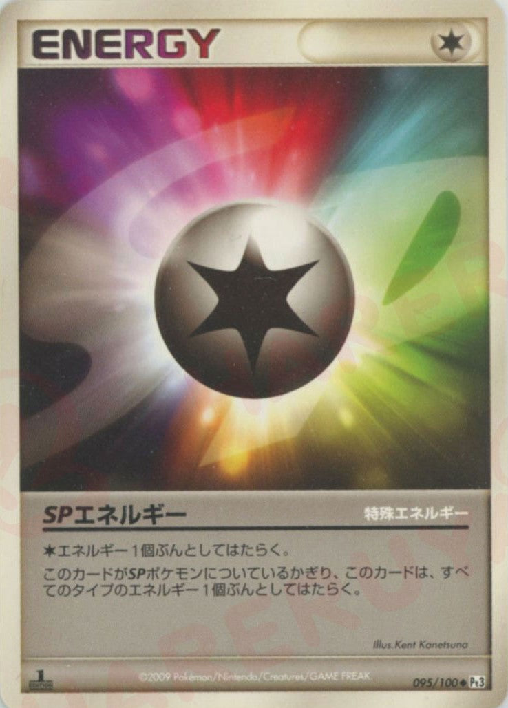 [激レア][高エネルギー]  SSSプラチナルチルポイント 無色2個エネルギー(Classicキラ/CLK)【-】{032/032}