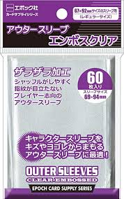 エポック社 アウタースリーブ 『エンボスクリア』 60枚入り