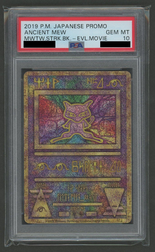 【PSA10】古代ミュウ:2019(){超}〈-〉[SM-P]