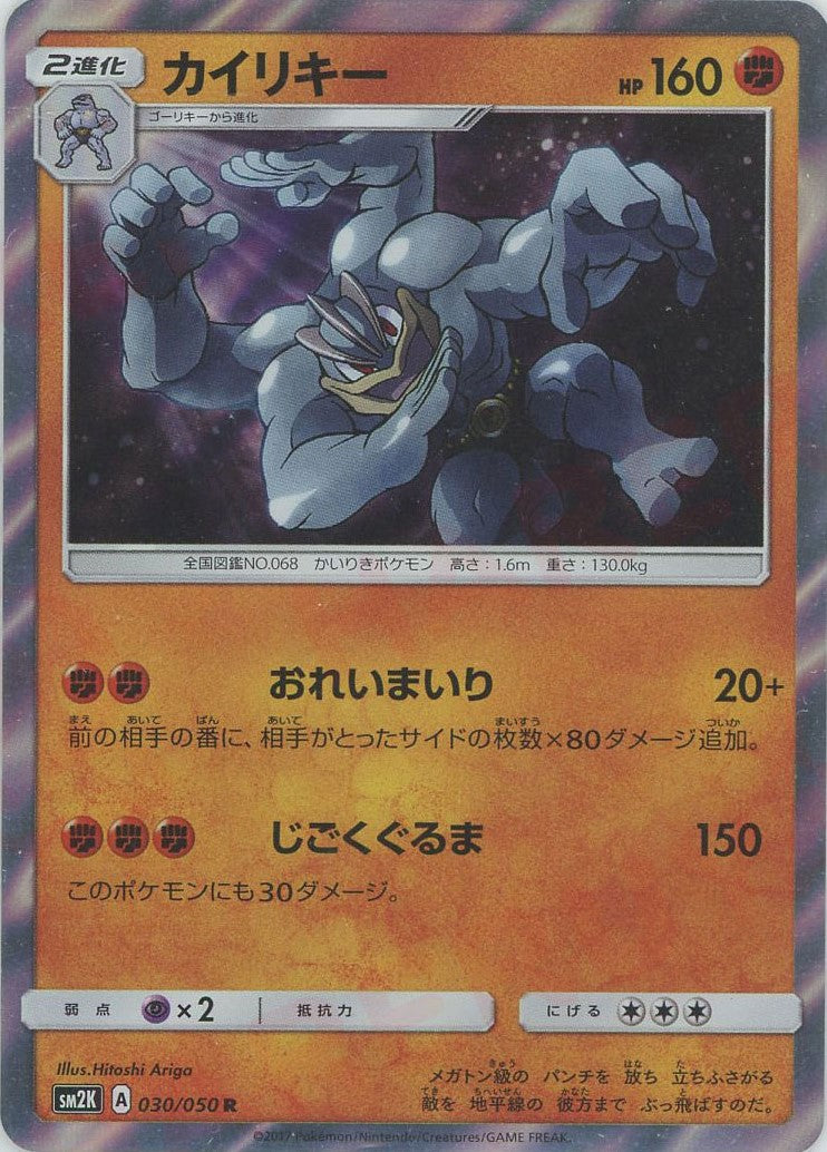 キミを待つ島々　絶版　未開封パック 拡張パック「キミを待つ島々」 – 晴れる屋2