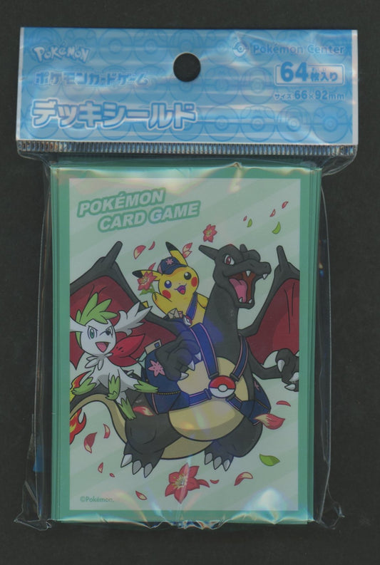 デッキシールド 2021年4月-5月ポケモンカード定期便(ピカチュウ・リザードン・シェイミ)