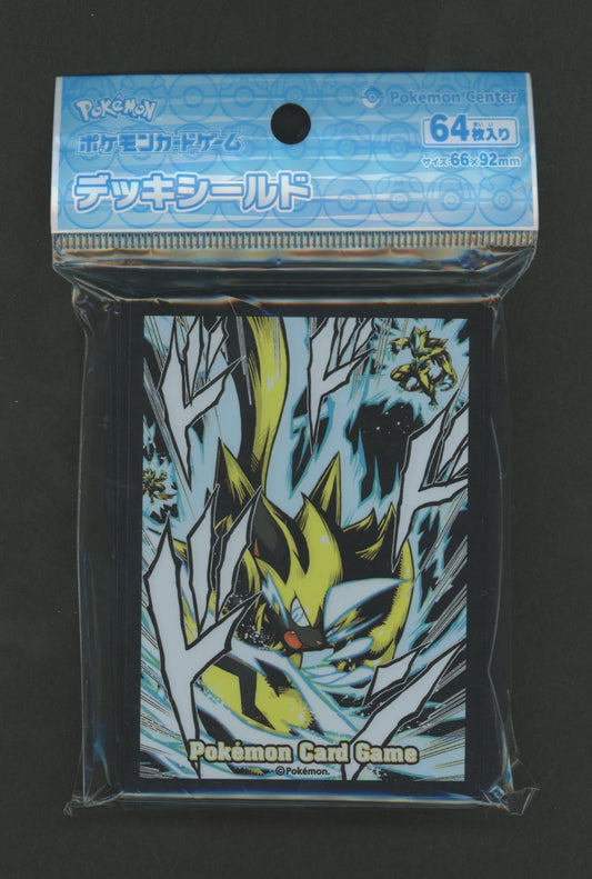 デッキシールド ゼラオラ