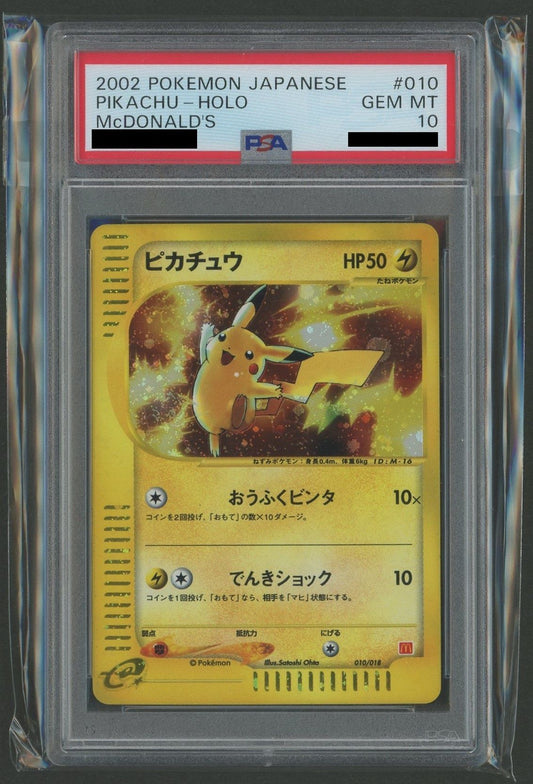【PSA10】ピカチュウ(CP){雷}〈010/018〉[eM]