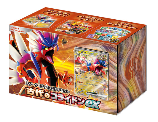 【SV】スターターデッキ&ビルドセット「古代のコライドンex」