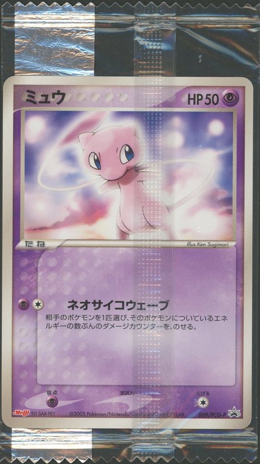 【未開封プロモ】 ミュウ 069/PCG-P