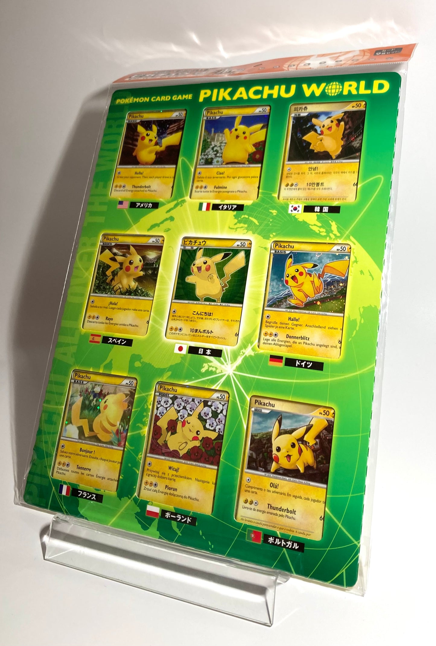 【LEGEND】ポケモンカードゲーム ピカチュウ ワールド セブン‐イレブン・ポケモンセンター オリジナルバージョン