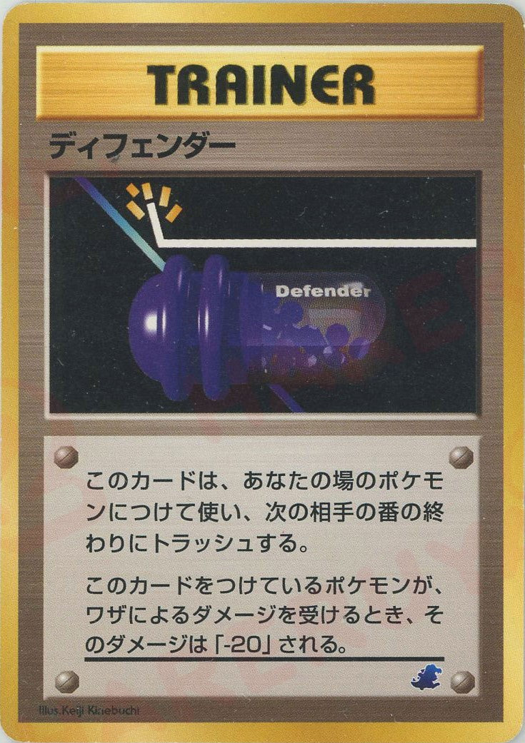 旧裏 ピチューPSA9 ブビィPSA7 イントロパックneo ポケモン