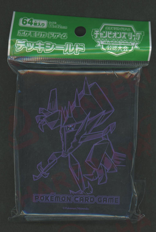 デッキシールド ネクロズマ