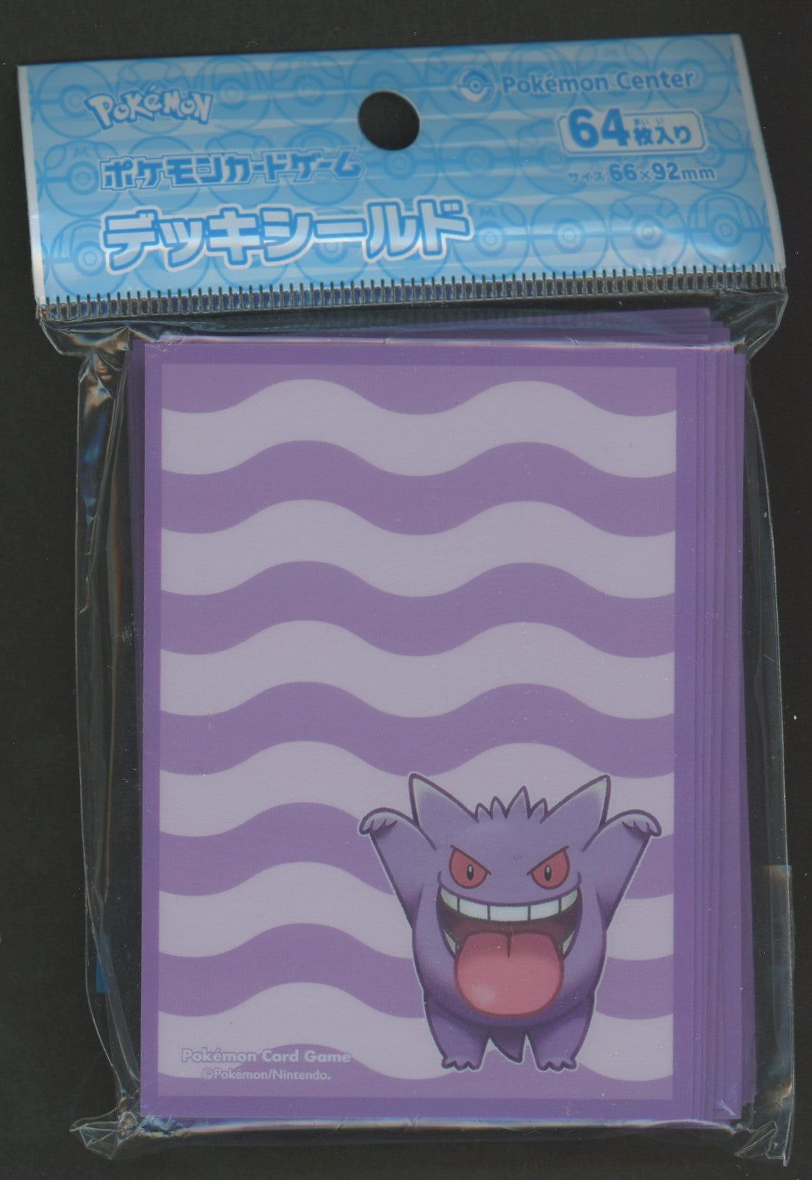 デッキシールド ゲンガーdeヒヤリ!?