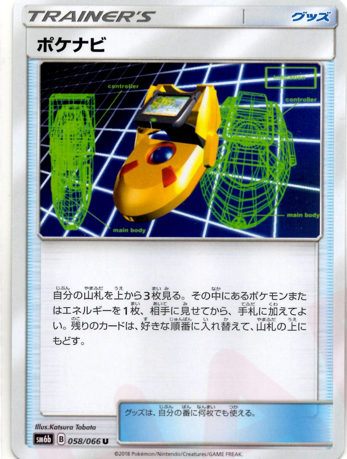 ポケモンカード 拡張シート 第2弾 「4★チャンピオンロード [＃10]」 ポケカ ポケモンカード 拡張シート 第2弾 2 無人発電所、4