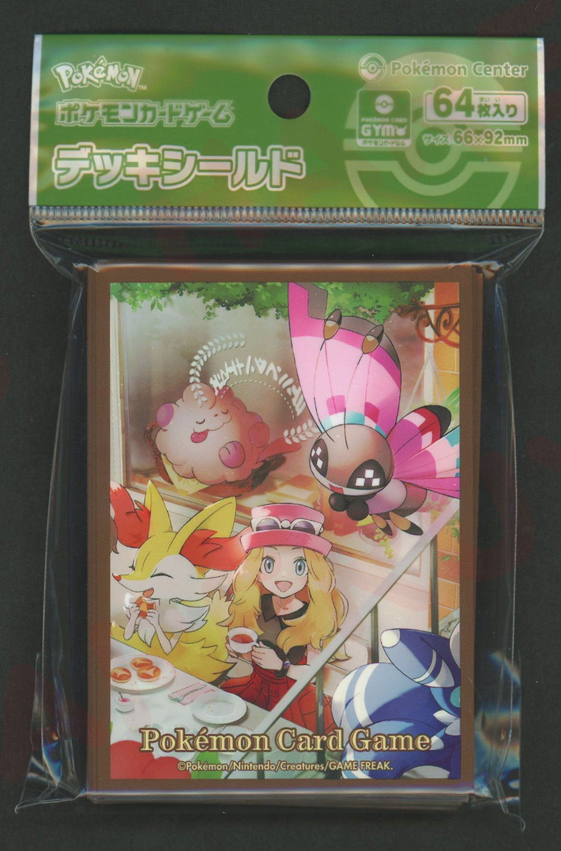 デッキシールド セレナ