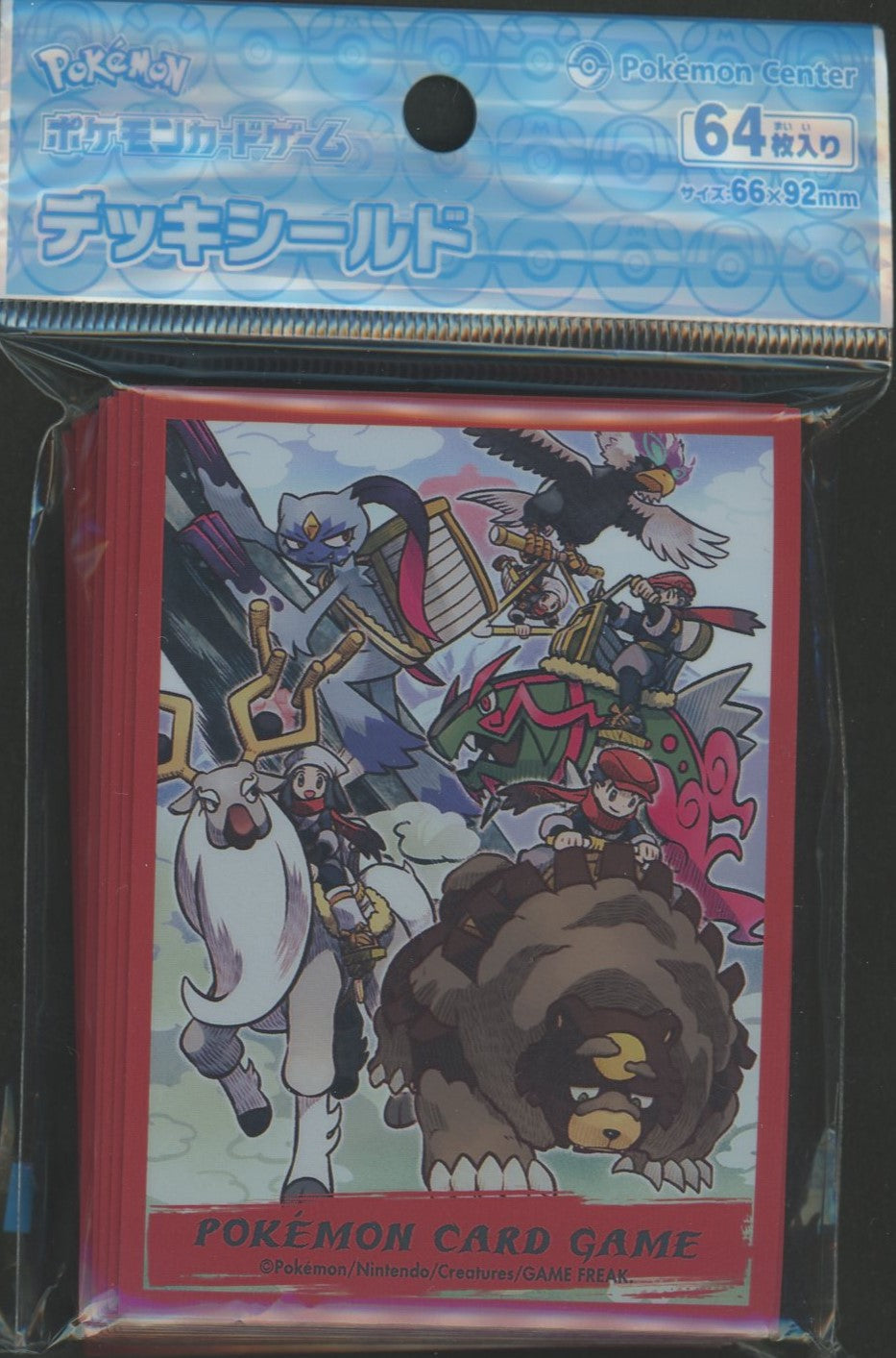 デッキシールド HISUI DAYS 主人公