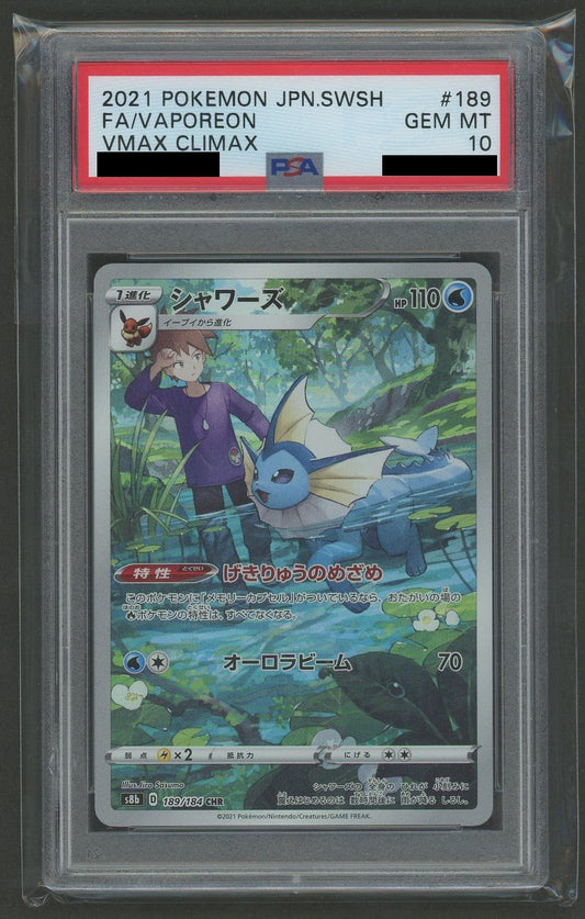 【PSA10】シャワーズ(CHR){水}〈189/184〉[S8b]