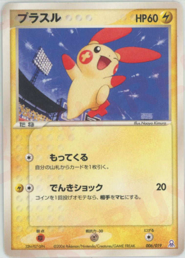 ギフトボックス エメラルドver. – 晴れる屋2 ギフトボックス エメラルドver. – 晴れる屋2