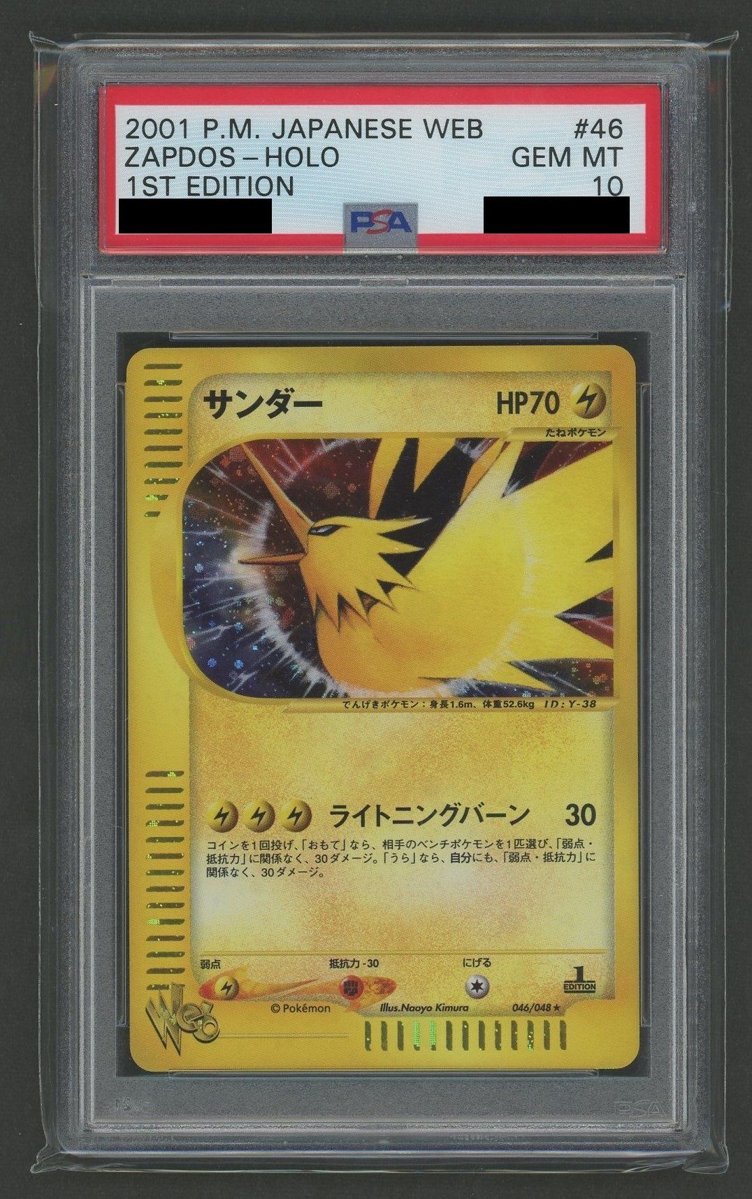 PSA10 Zapdos: 1st Edition (R) (Lightning) 046/048 [web]