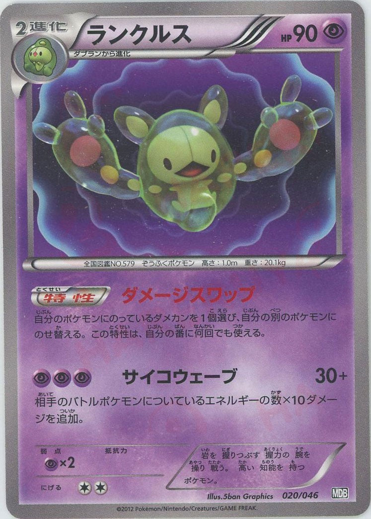 トッププレイヤーが選ぶ100＋40枚 マスターデッキビルドBOX EX