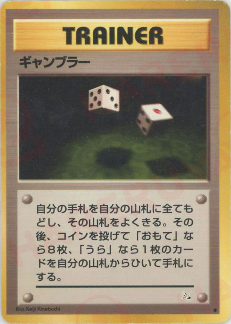 拡張パック第3弾「化石の秘密」 – 晴れる屋2 拡張パック第3弾「化石の秘密」 – 晴れる屋2