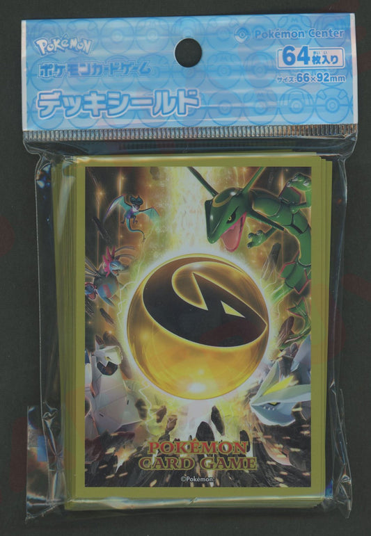 デッキシールド ドラゴン襲来