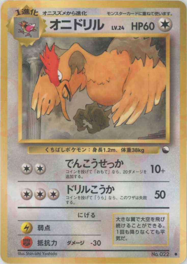 カビゴン ◆ 拡張シート 2枚セット 2025年最新】ポケモンカード カビゴンの人気アイテム - メルカリ