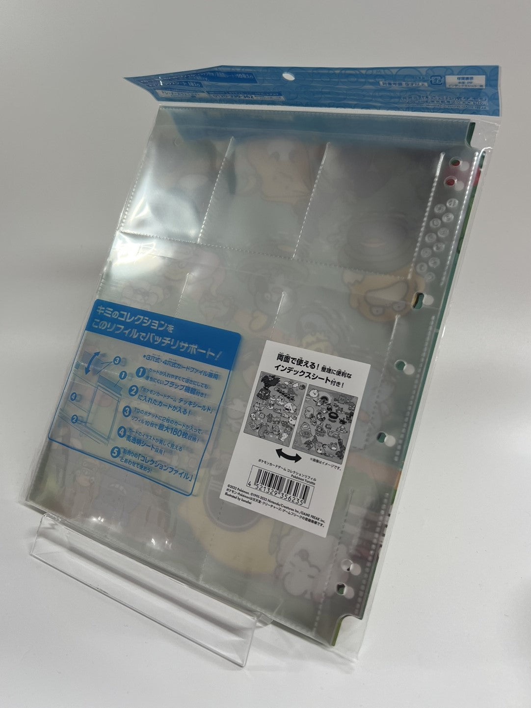 コレクションリフィル pokemon yurutto – 晴れる屋2