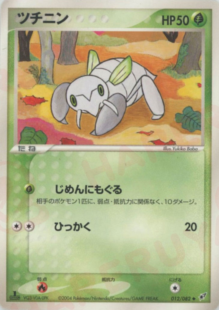 デオキシスex ☆ 拡張パック 蒼空の激突 PSA5》3D デオキシスex ☆ 拡張パック 蒼空の激突