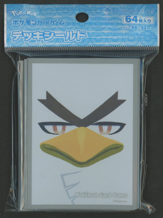 デッキシールド カモネギ三葱隊ものがたり ネギガナイト