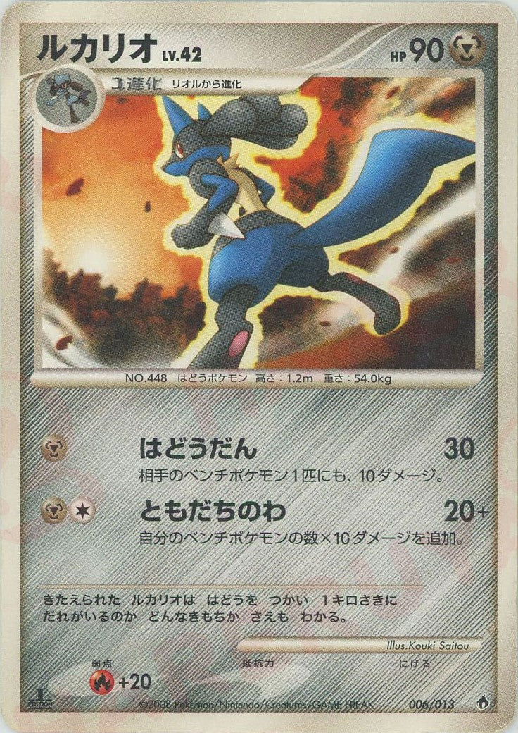 見事な創造力 エントリーパック 「ディアルガ」 – 晴れる屋2 シングルカード