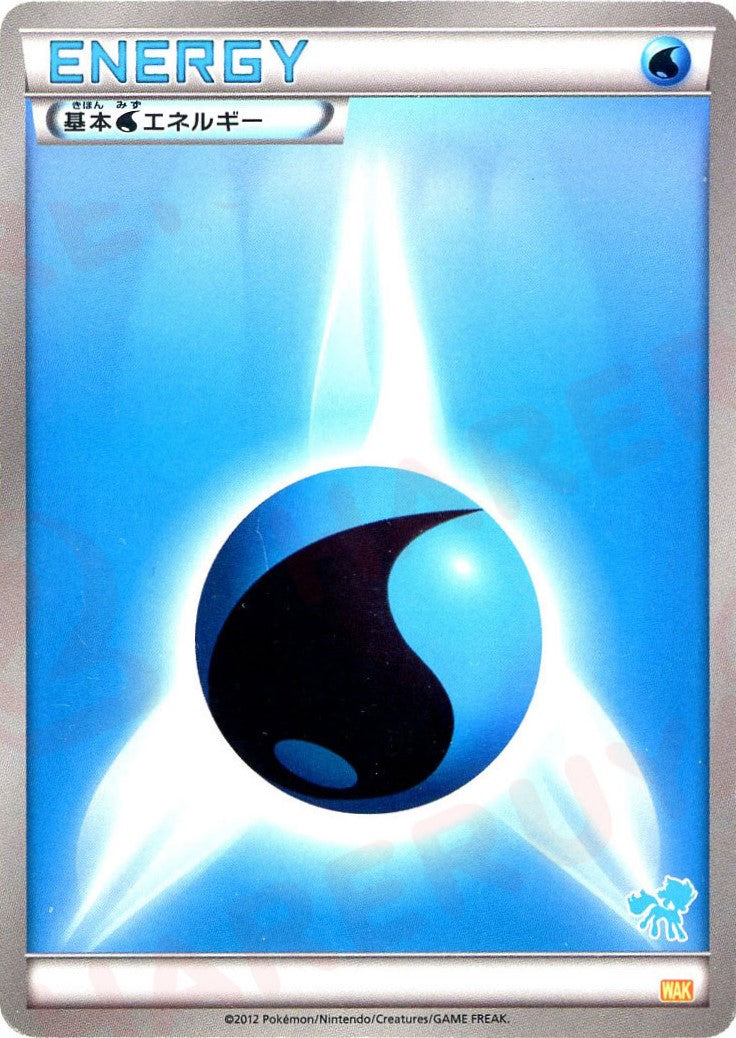 みんなのWAKUWAKUバトル みんなのWAKUWAKUバトル – 晴れる屋2