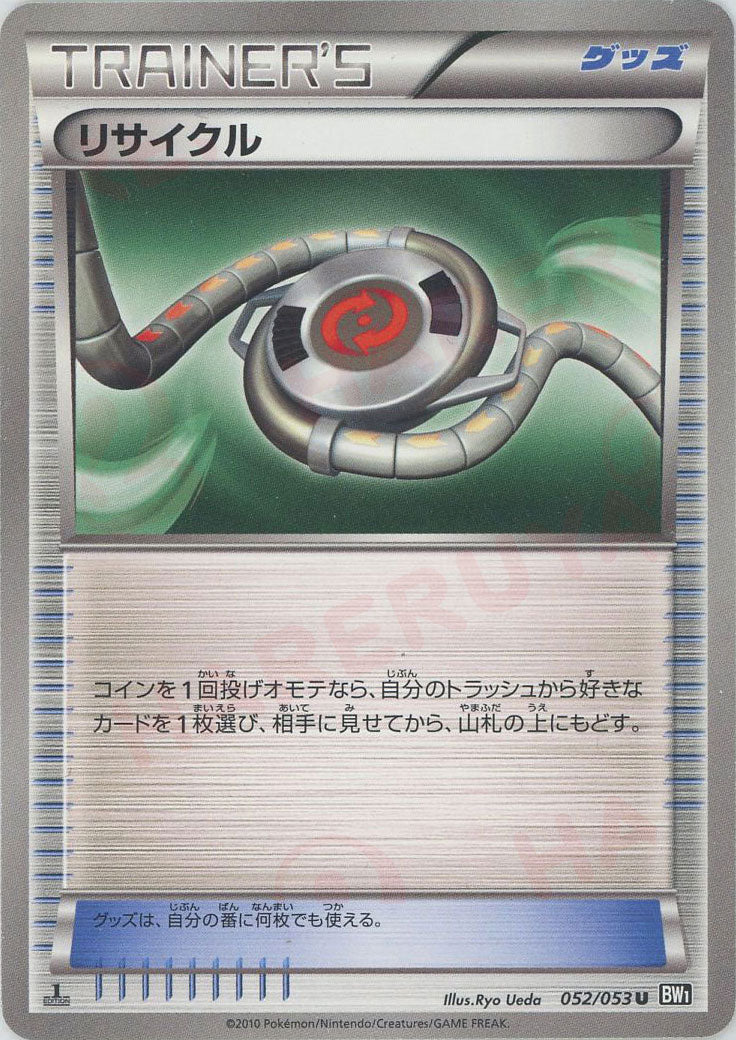 拡張パック「ブラックコレクション」 ｜販売‧買取｜最短即日発送