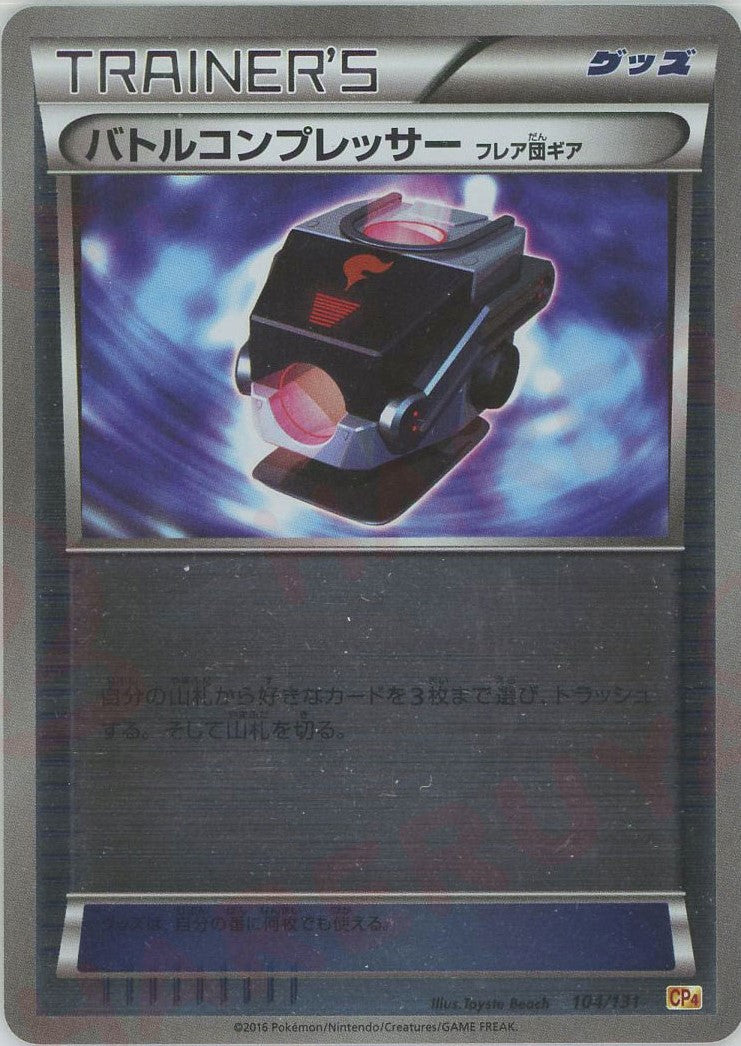 journey together pokemon booster box Pokemon Trading Card Game: Journey Together Enhanced Booster Box – Anime  TCG.net
