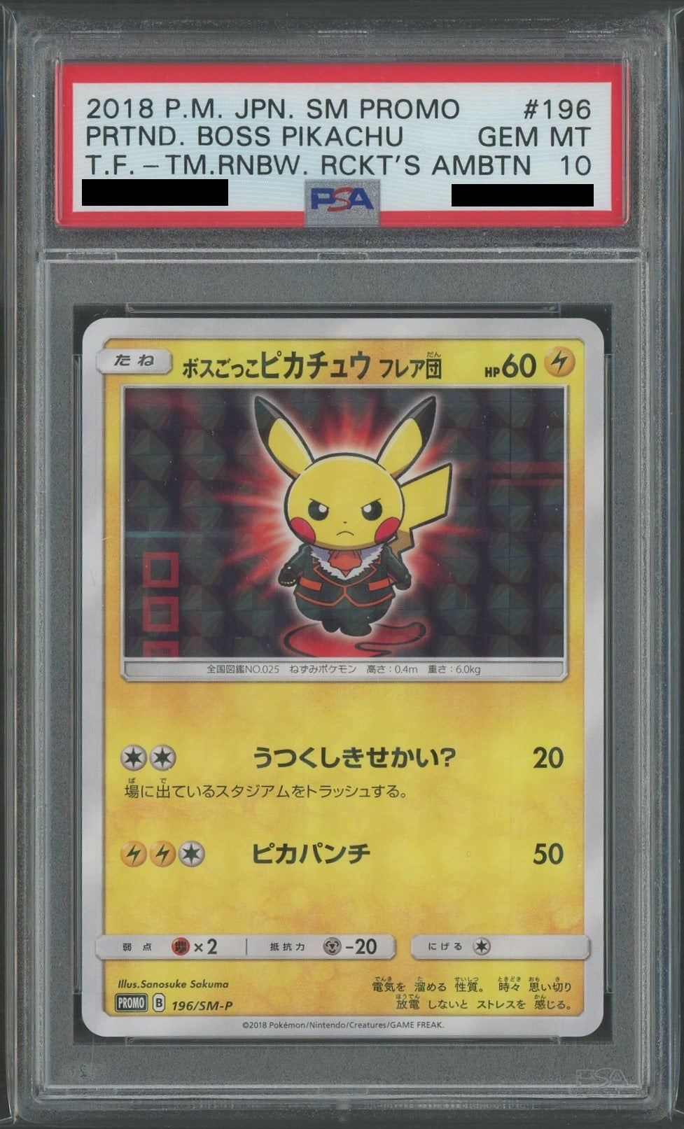 [PSA 10] Boss's Pikachu Team Flare Promo {L} 196/SM-P [SM-P]