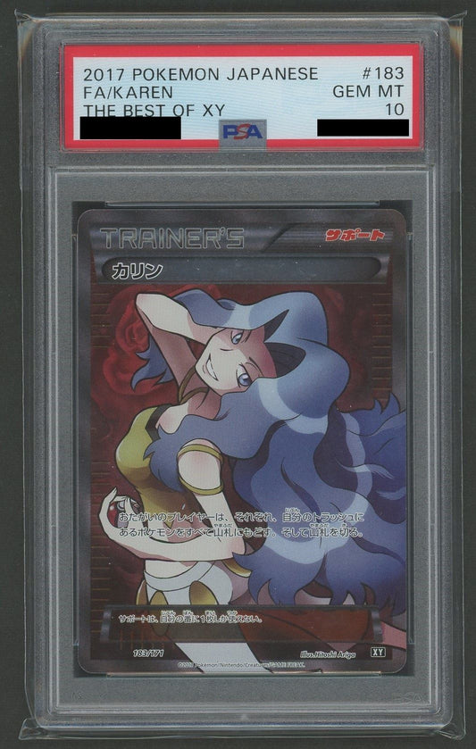 【PSA10】カリン(CP){サポート}〈183/171〉[XY/171]