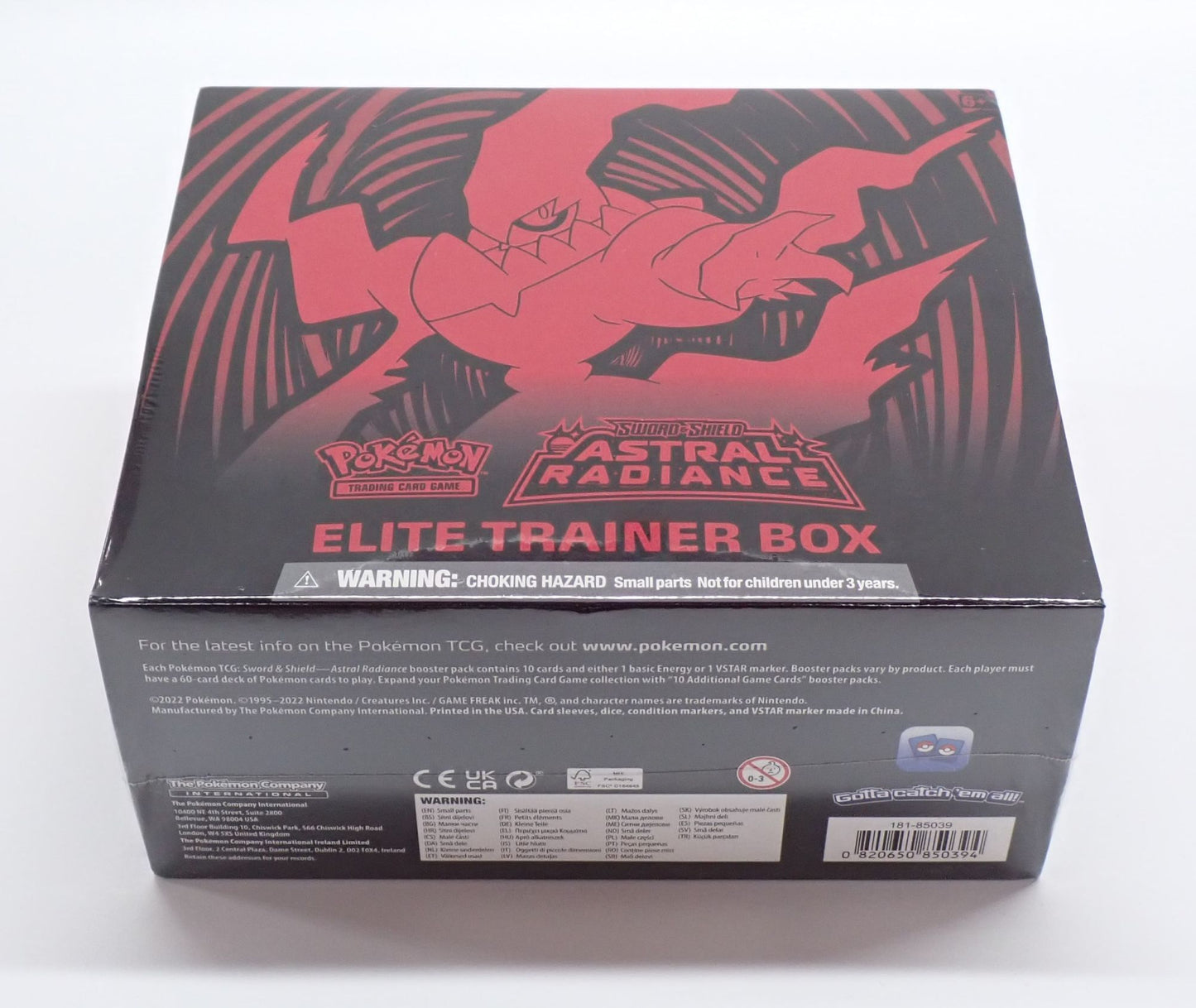 《英語版》ELITE TRANER BOX Astral Radiance