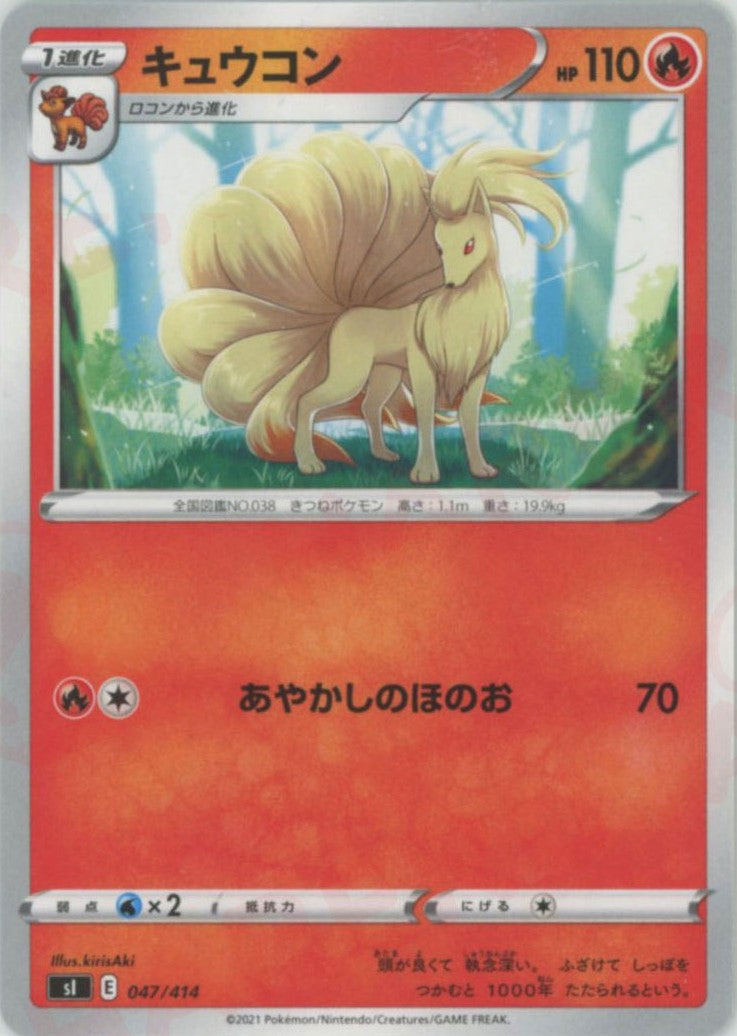 スタートデッキ100(SS) – 晴れる屋2