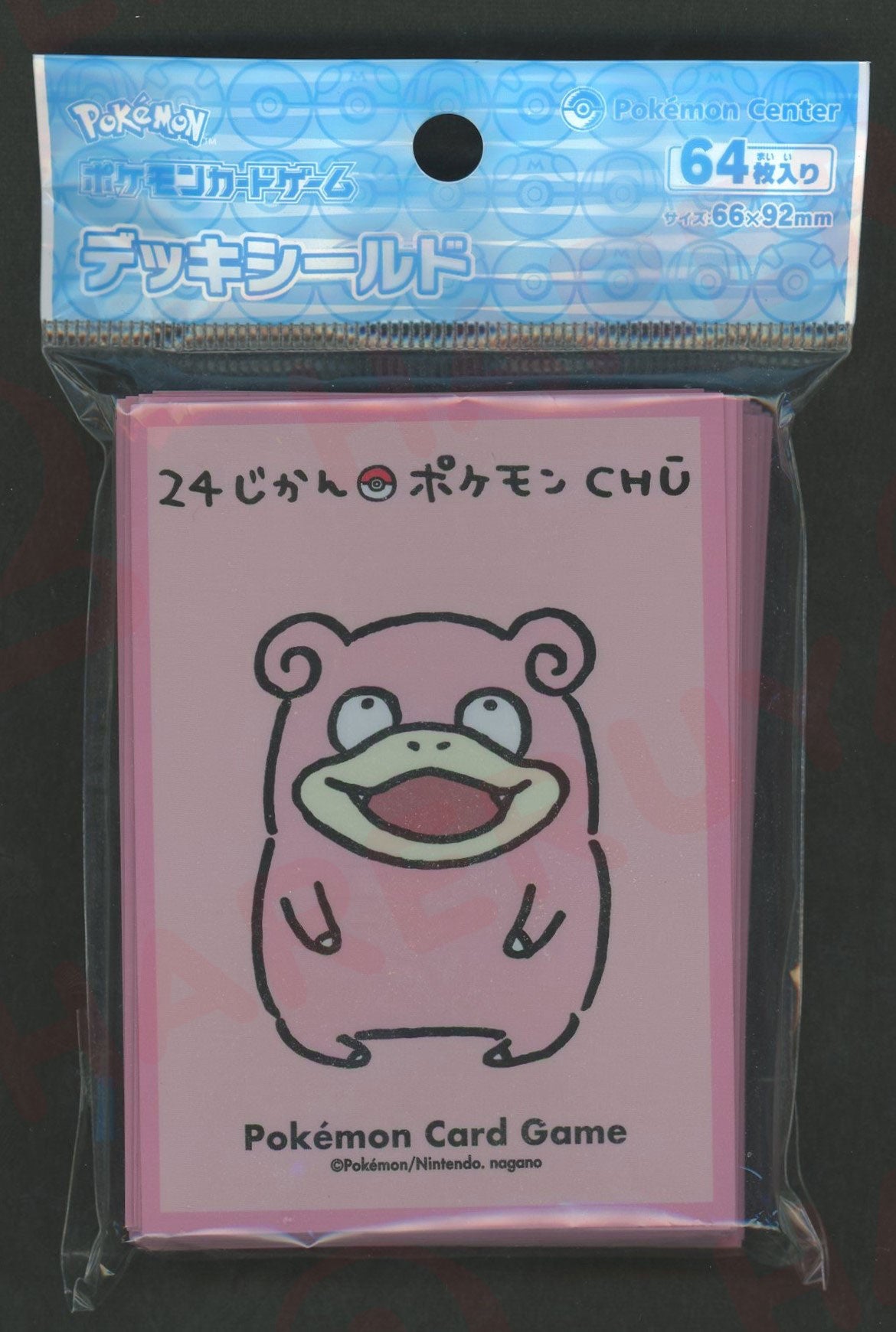 デッキシールド 24じかんポケモンCHU ヤドン
