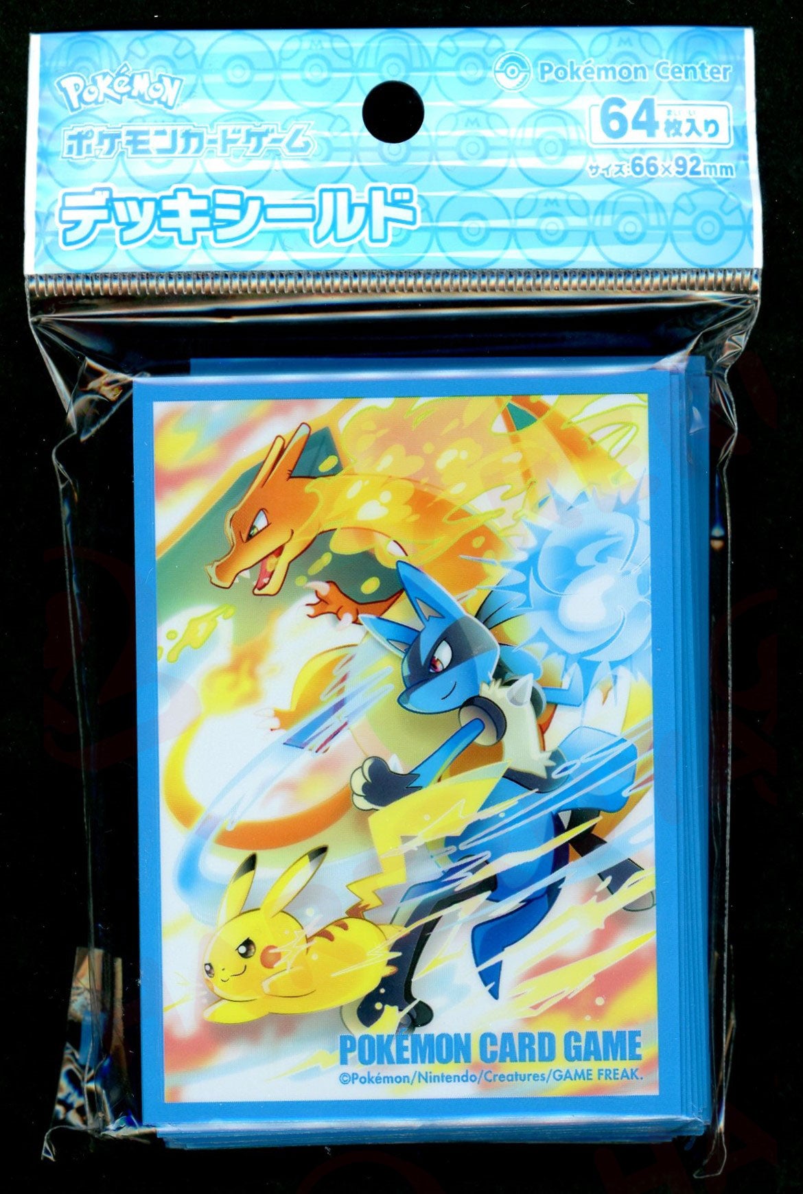 デッキシールド バトルスタート!